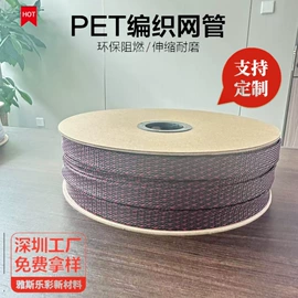 网管;其他垂钓用品