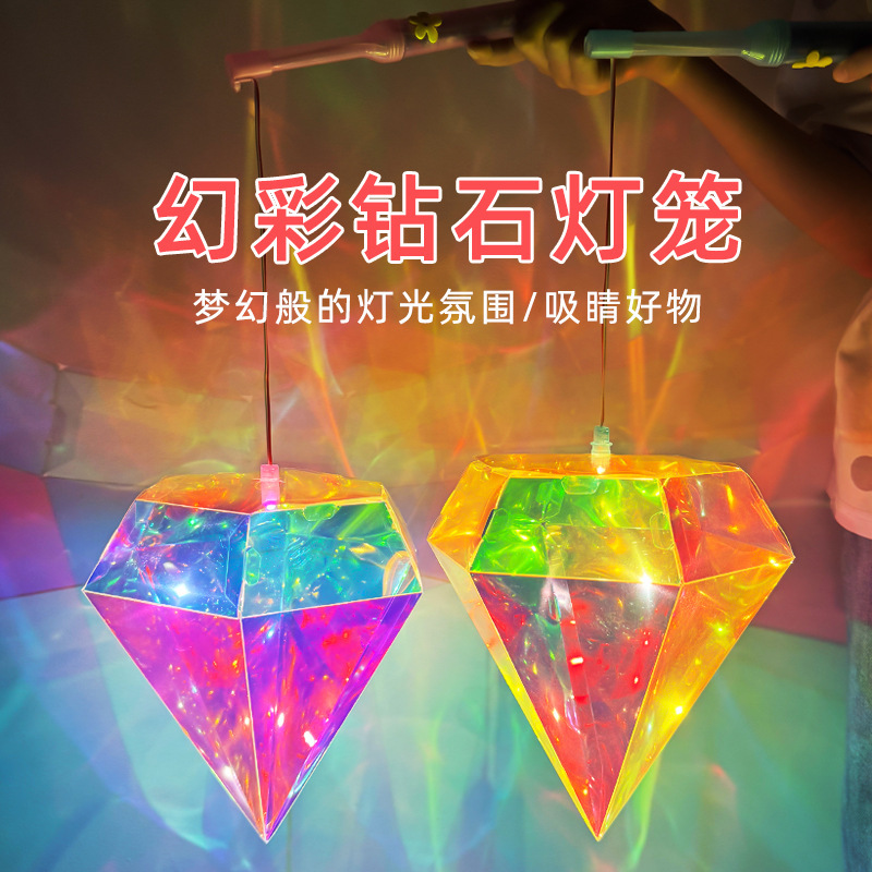 中秋手提摆摊灯笼镭射儿童玩具灯笼花灯批发彩色夜市发光灯笼|undefined