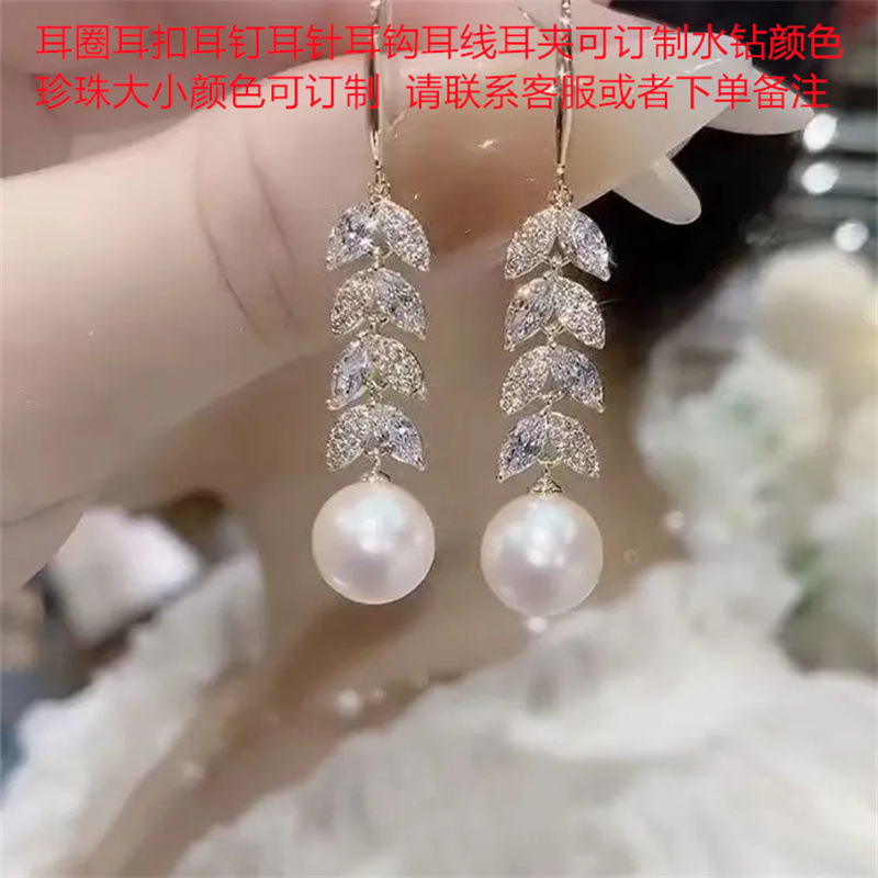 2025 Autumn and Winter Fashionable Red Wheat Ear Pearl Earrings, Elegant Long Tassel Earrings, Elegant and High-End