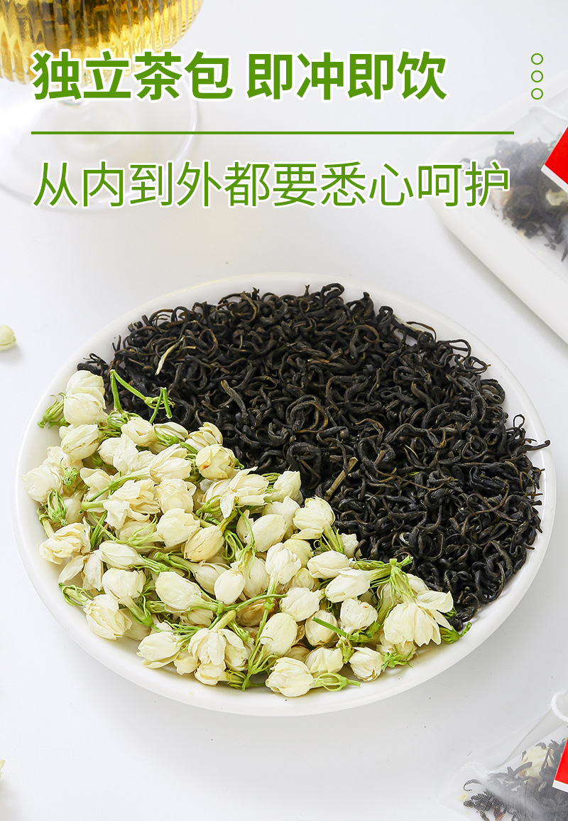 Jasmine Green Tea (Jasminum sambac & Camellia sinensis) — Cold-Brew Loose Leaf Herbal Tea, 50g specifications