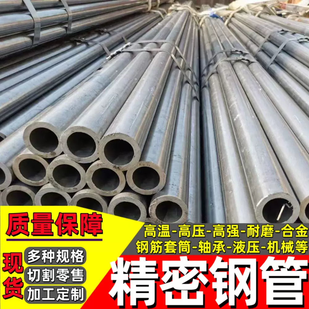 Gcr15精密钢管gcr15精轧厚壁管 轴承用Gcr15精密光亮管无氧化层