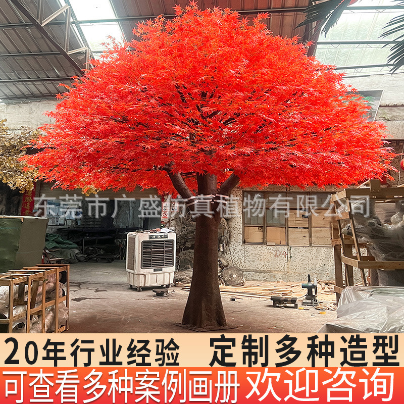 仿真大型黄色樱花树造景假树玻璃钢假花樱花树酒店网红商场桃花树|undefined