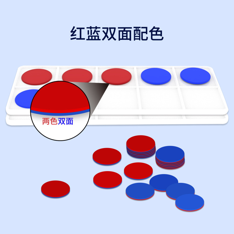 十格阵教具儿童数学数感启蒙加减法逻辑培养思维训练早教四色数字|undefined