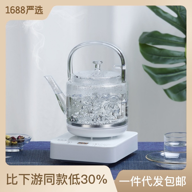 泓雁208自动上水功夫茶烧水壶智能玻璃电热茶炉台式一体保温家用