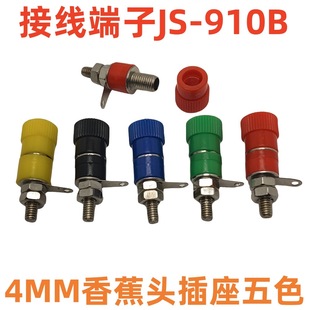 JS-910B�Ӿ��� �Ӿ����Ӿ�����4mm�㽶�^�����yԇ���� �t���S�{�G