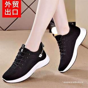 ���Q���������ԭ�γ�������β؛�W���w��ЬŮ͸���������Ь