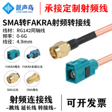 SMA�DFAKRA��ĸ�^�D�Q�� RG142��y�p�������l�B�Ӿ�sma�DFAKRA