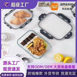 装饰花瓶;密封盒储物罐;玻璃罐