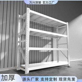 仓储货架;阁楼货架