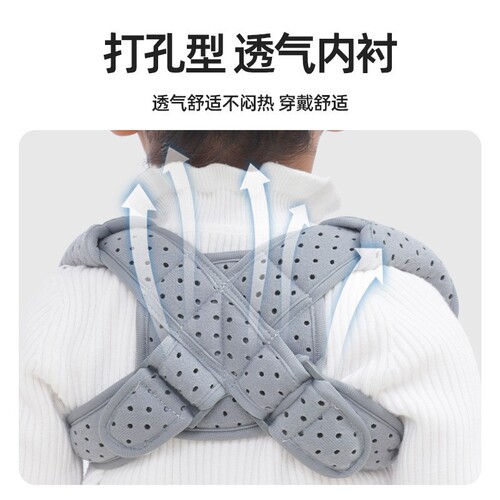 Children and adults clavicle fixation belt scapula fracture belt humpback correction belt shoulder correction chest belt chest correction