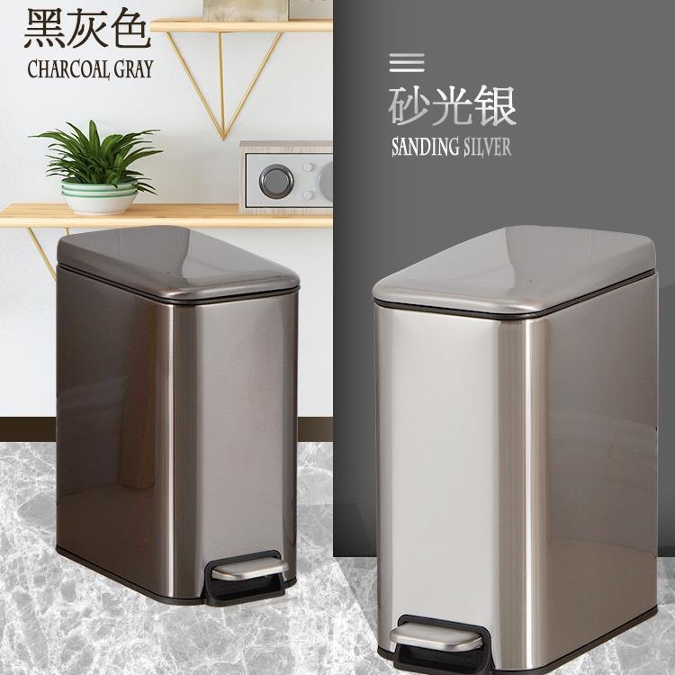 Toilet Trash Can for Bathroom, Stainless Steel Rectangular Narrow with Lid, Foot Pedal, for Home Use in Living Room