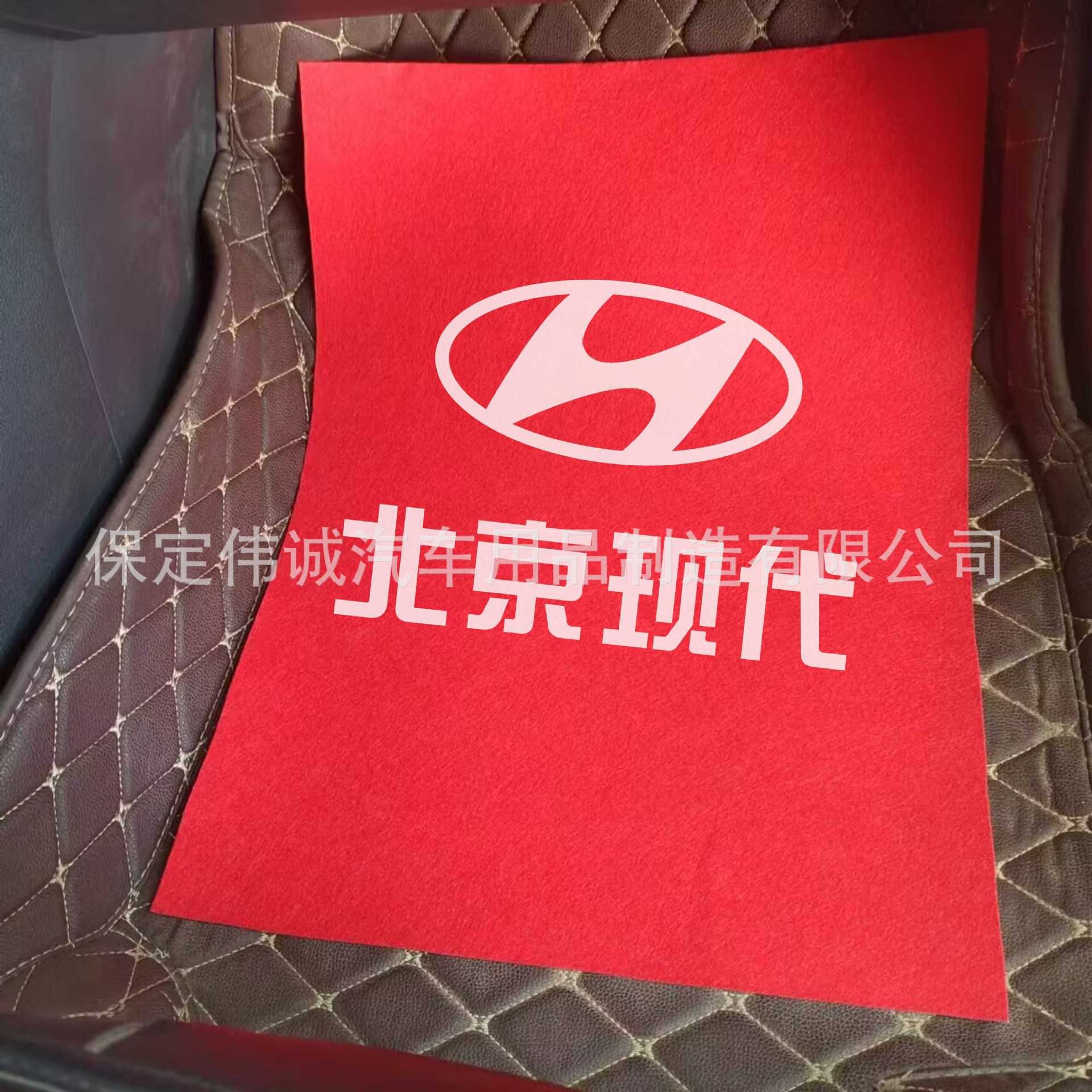 10pcs 여분의 두꺼운 빨간색 베이징 현대 로고, 재사용 가능