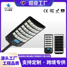 太阳能路灯新品跨境人体感应家用照明庭院灯一体化太阳能灯户外灯