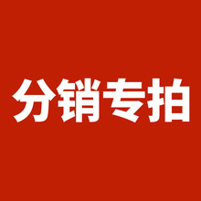 客满多筷子 合金筷快子菜板砧板拍
