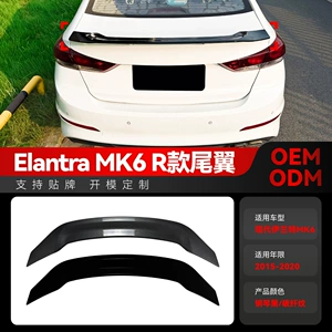 2015-2020 Hyundai Elantra MK6 R Modeli Arxa Spoiler Modifikasiyası