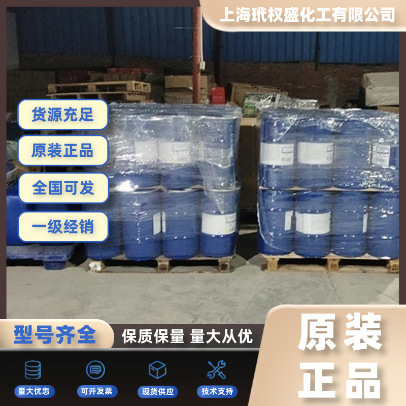 路博润蜡粉LancoMatt2000 IGM光引发剂BDK保证正品