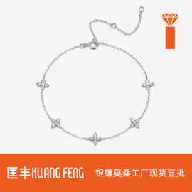 亚马逊热卖正品纯银镶莫桑五花手链设计高级感送女友时尚女士手链