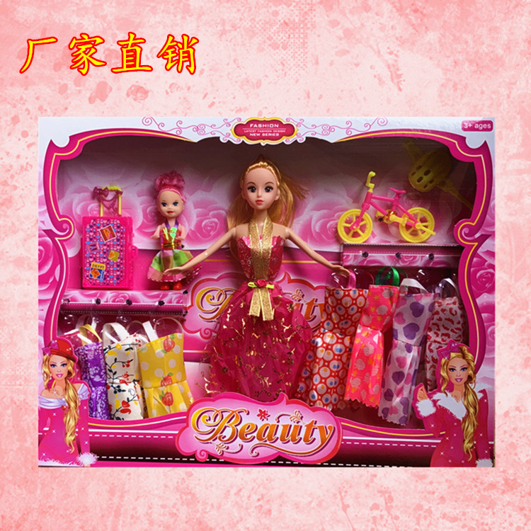 Yi Tian muñeca Barbie caja de regalo traje jugar casa entrenamiento clase niña juguete puesto de vestir regalo premio