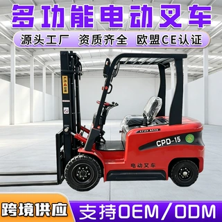 新能源电动叉车2吨小型液压升降叉车3吨电动叉车电动液压装卸叉车