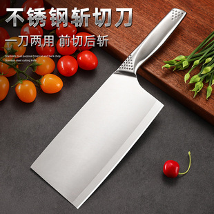 Yangjiang knife cutting knife cutting knife cutting knife cutting knife kitchen knife chef special kitchen knife household cutting dual-use
