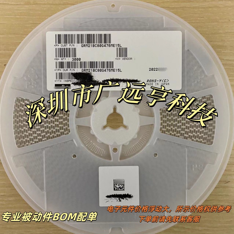 GCM219R91H223KA37D 陶瓷电容0.022UF 50V X8R 0805