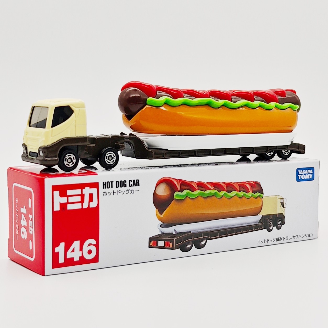 新商品 - No.146 - ホットドッグ輸送トレーラー