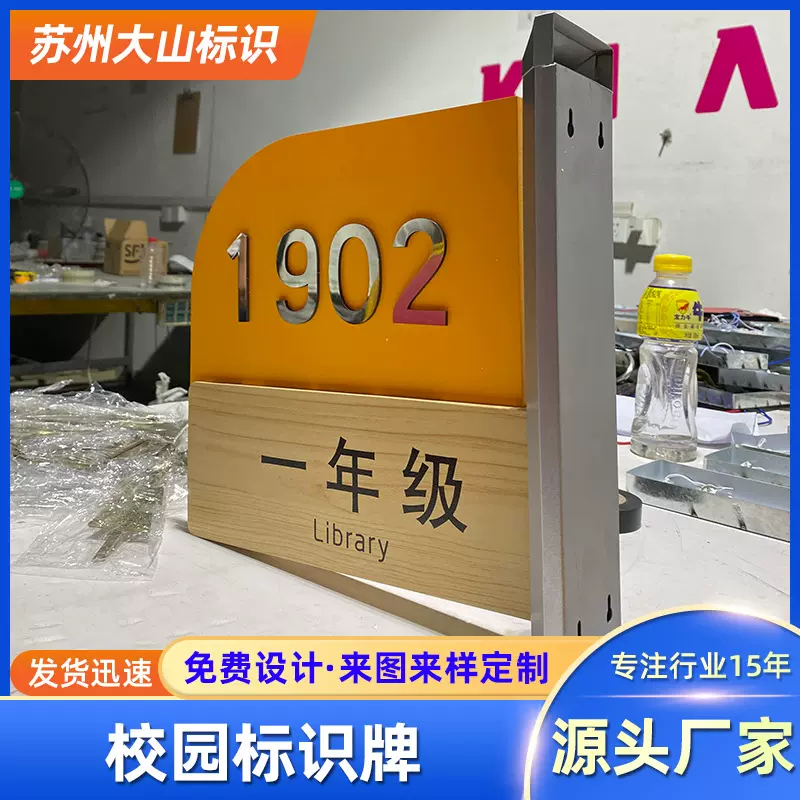 党建宣传栏户外公园学校宣传栏现代简约广告牌卡通宣传栏标识牌