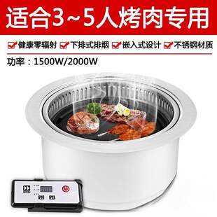 ����Ƕ��ʽ�o��늟����t �A�����ş��������̠t �nʽ�����ꌣ�àt