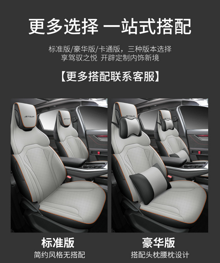 Jietu Dasheng Seat Cover All-inclusive Seat Cushion Decoration Supplies Four Seasons General Motors Seat Cushion Perforated Leather Special Seat Cover