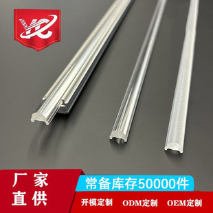 Acrylic Extrusion Lens Acrylic Extrusion Frosted Lens 45 Degree Angle Spotlight Lens Led Linear Light Lens