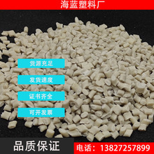 OBP���� PBT���׼��wRecycled Plastic OBP GRS�J�C�G�~��־�J�C