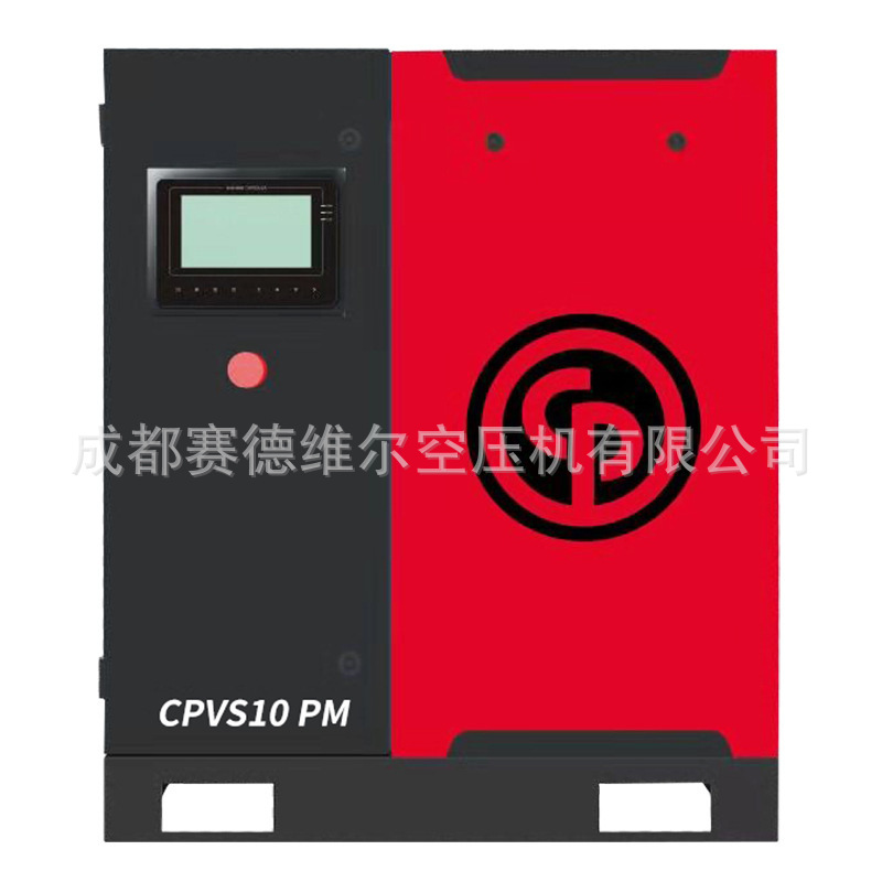 阿特拉斯集团芝加哥气动CPNV永磁变频螺杆空压机7-45KW原厂直销