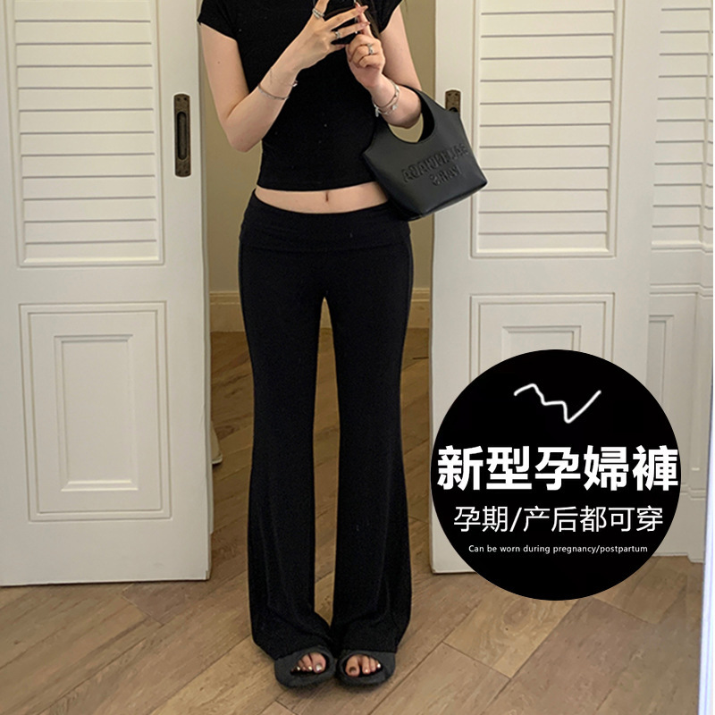 マタニティ春服、ほんのり裾が長めのパンツ、2025年春夏新作、妊娠中のお腹を締め付けない、お腹サポートレギンス|undefined