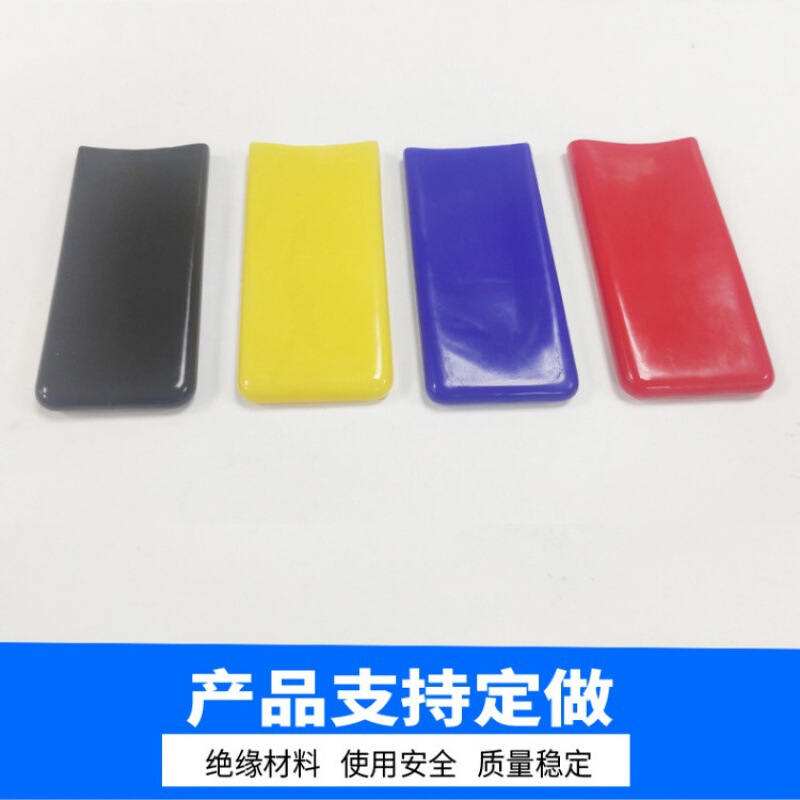 PVC ボールバルブハンドル保護カバーフラットソフト滑り止めゴムキャップドロップシッピング浸漬プラスチックハンドル保護カバー|undefined