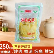 �̲˳����󜫠F�~������Lζ��������ݲ˳���1��250�ˏS�����l