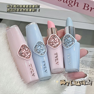 Little Red Book with TVLV Water Run Light Change Lip Balm Soft Student Party Change Lip Balm Moisturizing Anti-dry Cracking