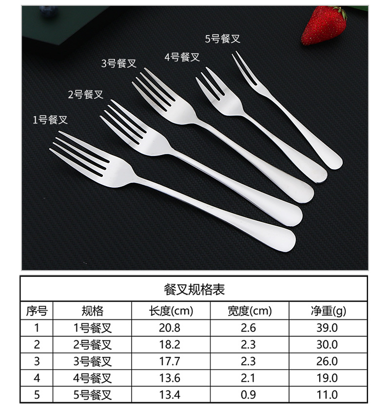 1010西餐具系列-详情_05.jpg