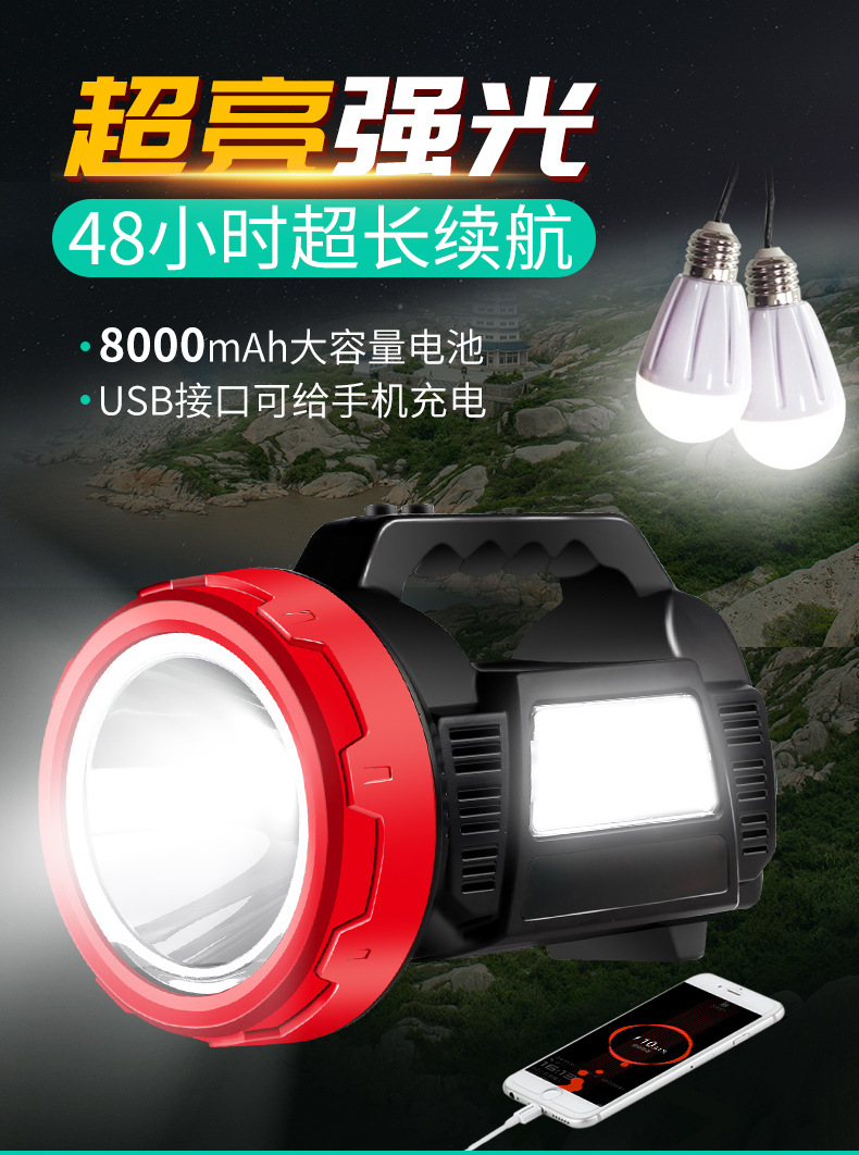 Kangming Flashlight LED Outdoor Strong Light Charging Portable Lighting Hotel Fire Home Security Property KM-2657