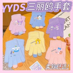 新しい冬の子供のニットの手袋はかわいいです。