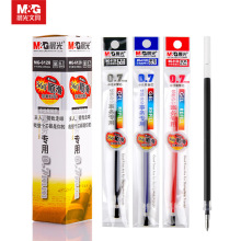 晨光MG6128/MG6100中性水笔替芯子弹头签字笔替芯书写顺滑办公专