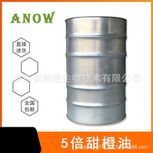 5/屶ͣOrange Oil 5X FoldCAS:38462-22-5