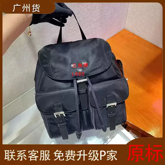 P Home Backpack Girls Nylon Backpack high quality Parachute Drawstring Triangle Label Casual Women's Waterproof Small Schoolbag