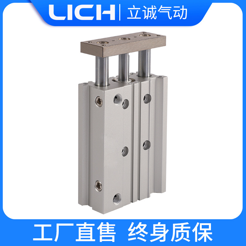 薄型带导杆三轴气缸MGPM50厂家批发SMC型MGP TCM可调带磁三杆气缸