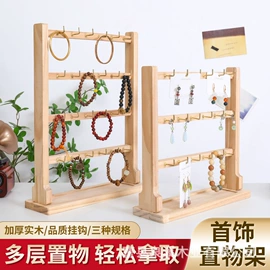 收纳架;木质工艺品;收纳盒