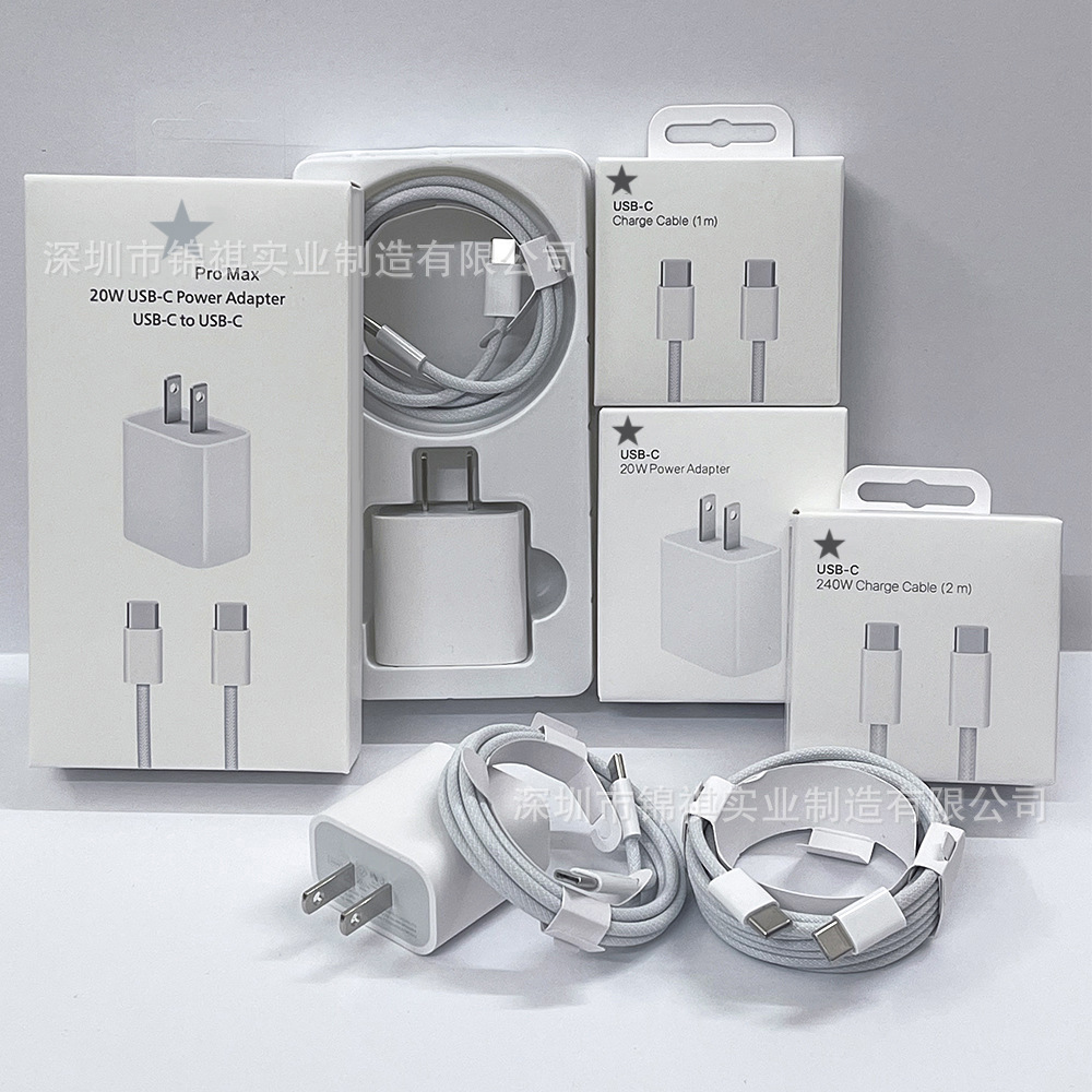 20W Charger Applicable to Apple 15 Fast Charging Head iPhone16 Charger Dual Type-C Fast Charging Line US