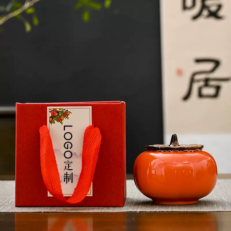 柿柿如意茶叶罐礼盒定制不干胶 开业店庆活动实用伴手小礼品批发