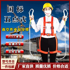 绳子类;安全绳;其他安全网