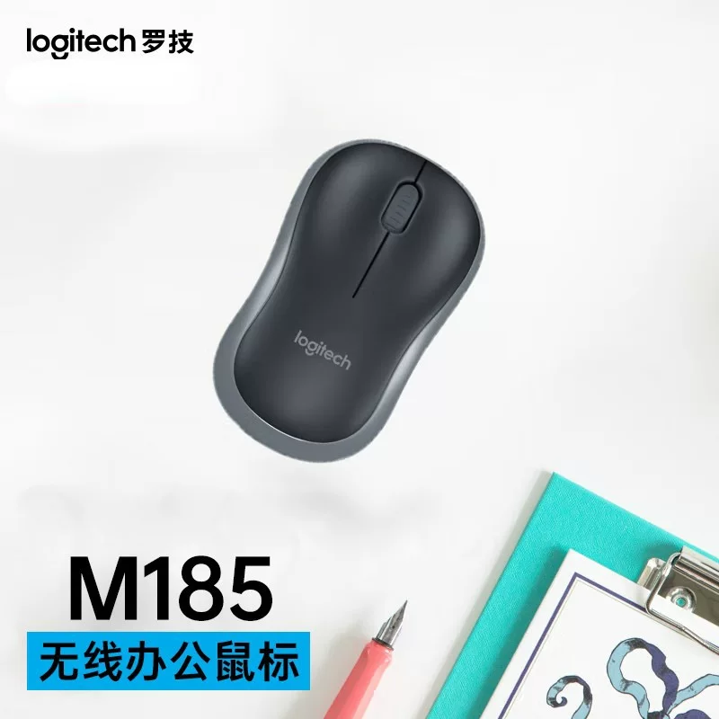 Соответствующая беспроводная офисная мышь Logitech M185/M186 фотоэлектрическая мышь с приёмником 2.4G серый край