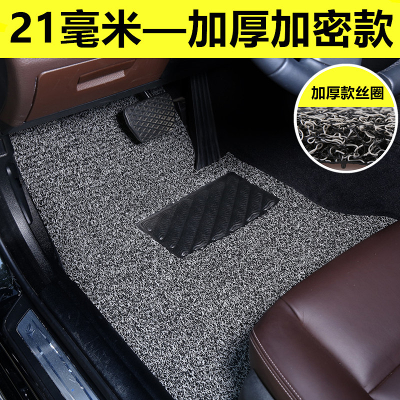 Universal Car Silk Floor Mat Single Driver Passenger Rear Universal (Car Carpet) - driver-side-thickened-21mm-grey-black