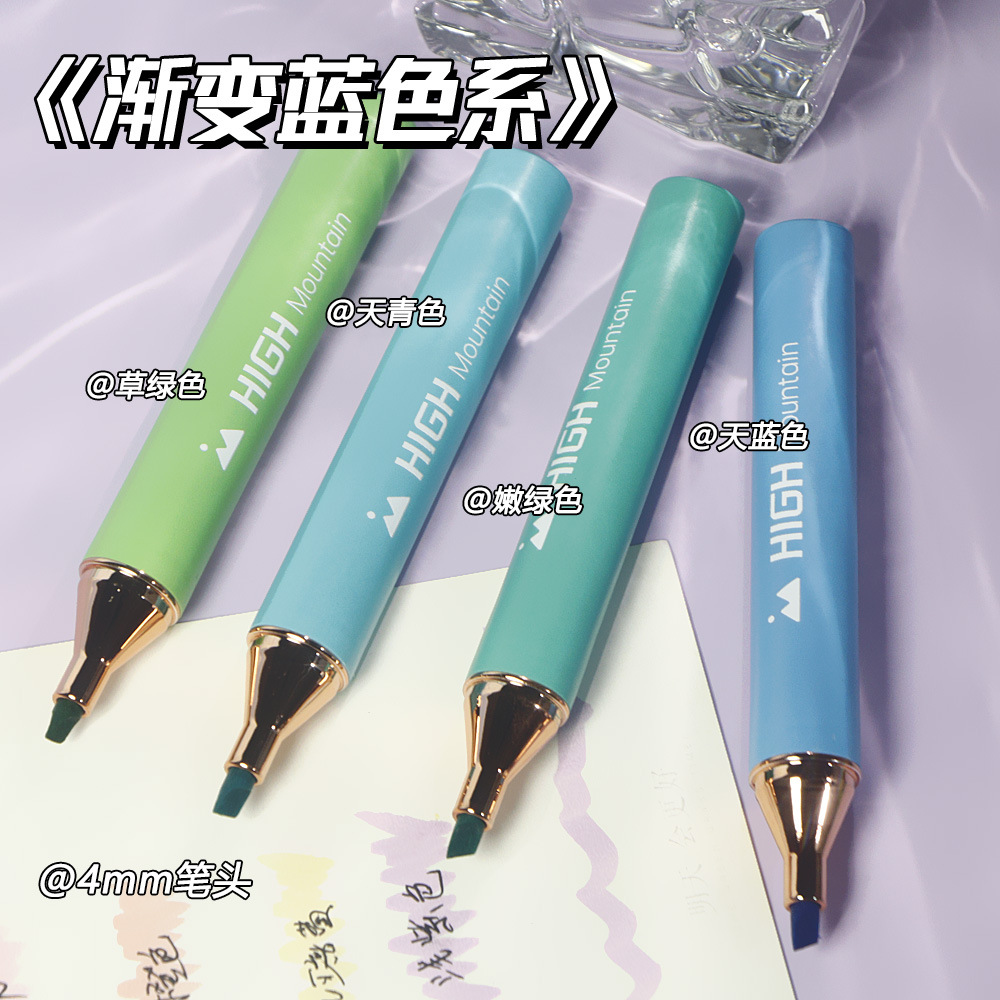 Conjunto de resaltador gradiente para estudiantes marcador de puntos clave dibujo de libros de texto marcador de papel para estudiantes